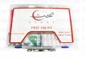 Traveler's First Aid Kit 1's